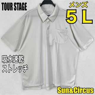 TOURSTAGE - 最終値下げ ツアーステージ かぶるタイプウインド