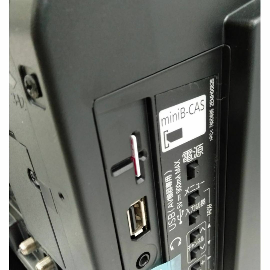 三菱電機 - 【良品】三菱電機 32V型液晶テレビ REAL(リアル) LCD