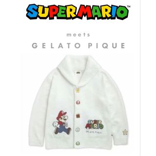 ジェラートピケ(gelato pique)の新品  ジェラート ピケ スーパーマリオ ジャガードショールカーディガン  白(ルームウェア)