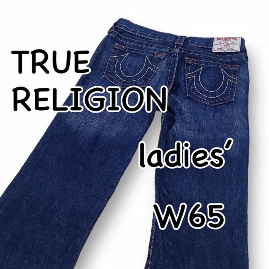 値下げ‼️✨新品True Religion(トゥルーレリジョン)ジーンズ????