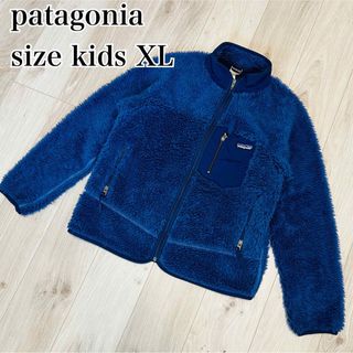 パタゴニア(patagonia)のヴィンテージ　patagonia パタゴニア　レトロX オールネイビー　紺　XL(ブルゾン)