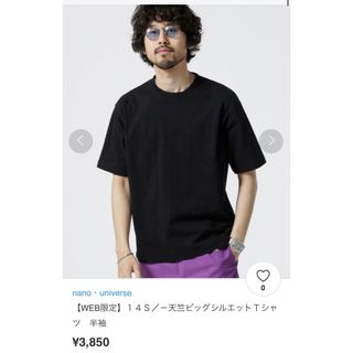 ナノユニバース(nano・universe)のナノユニバース　nano・universe ブラックTシャツ(Tシャツ/カットソー(半袖/袖なし))