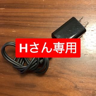 Android用充電器(バッテリー/充電器)