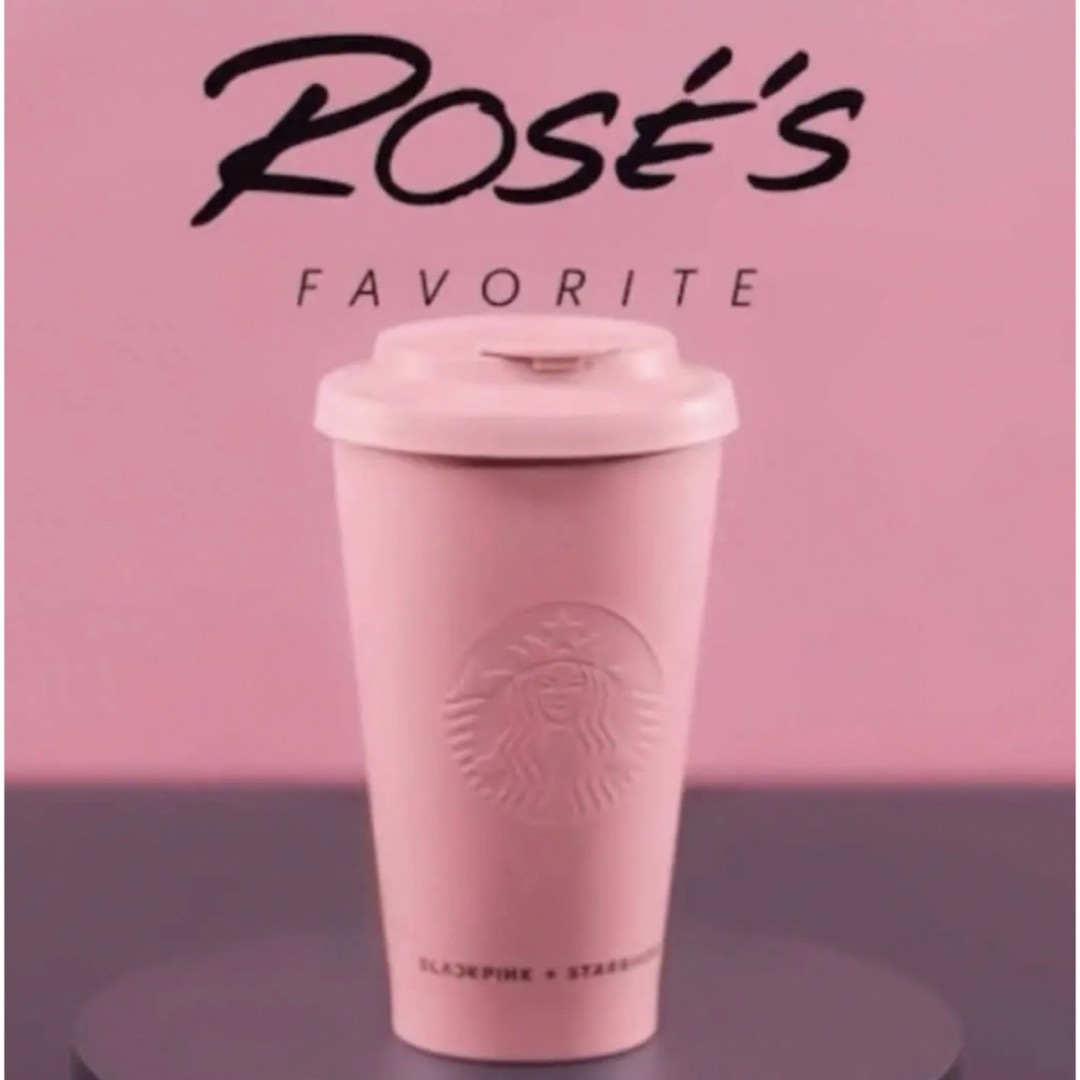 BLACKPINK STARBUCKS カップタンブラー　ブラックピンク　ロゼ