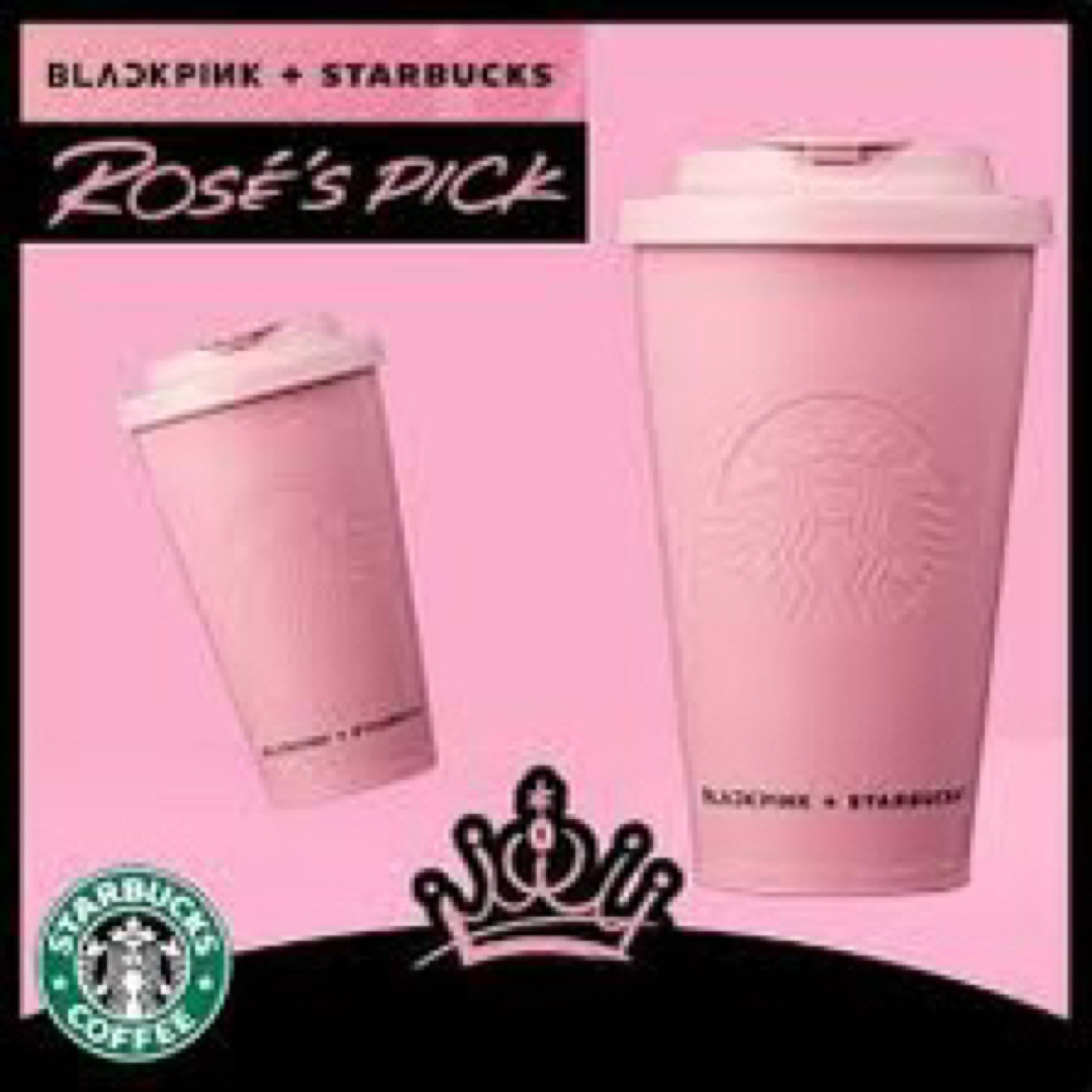 ラスト1点】BLACKPINK✖️スタバ タンブラー ROSE-