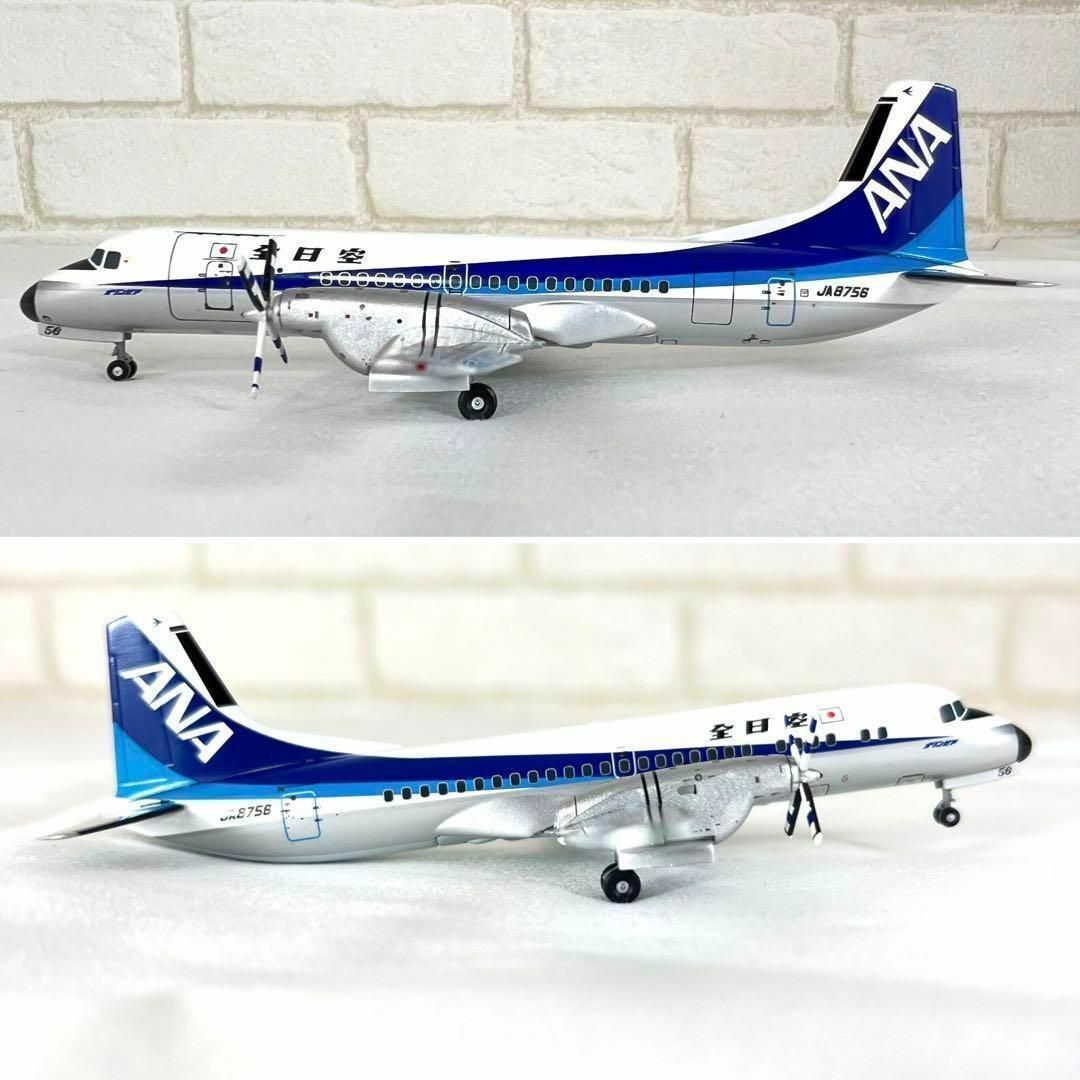 販促大王 ANA 全日空 全日空商事 1/200 YS-11 伊丹空港ジオラマ