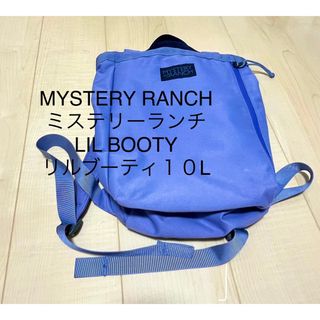 ミステリーランチ(MYSTERY RANCH)のMYSTERY RANCH ブーティバック パープル ライラック(リュック/バックパック)