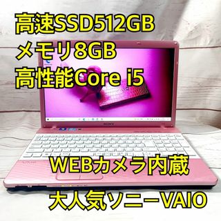 ソニー DVD ノートPCの通販 1,000点以上 | SONYのスマホ/家電/カメラを ...