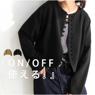 アンティカ(antiqua)の超美品【アンティカ】ノーカラーシャツジャケット　黒アウター　くるみボタン　フリー(ノーカラージャケット)