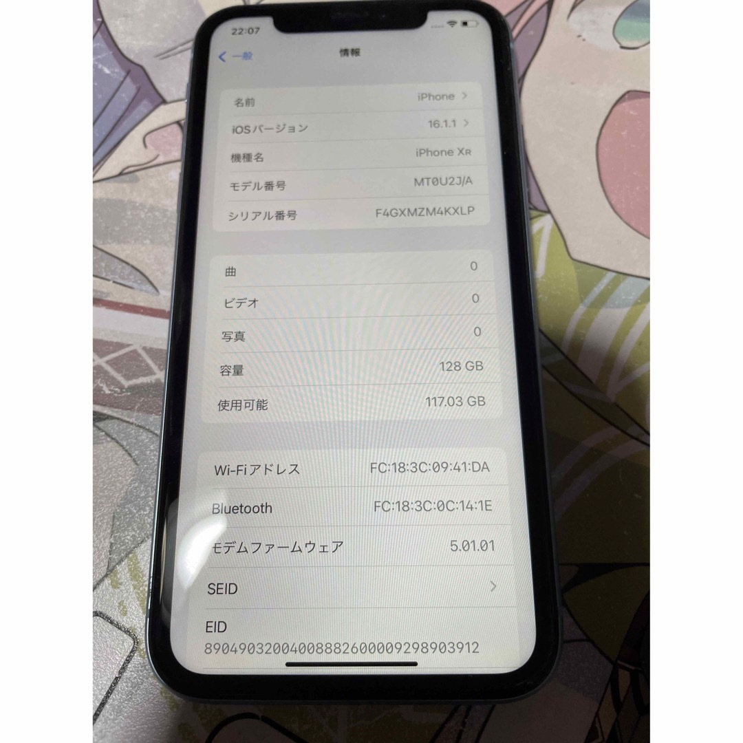 iPhone(アイフォーン)の【中古】iPhone XR 128GB ブルー　au版　SIMフリー　本体のみ スマホ/家電/カメラのスマートフォン/携帯電話(スマートフォン本体)の商品写真