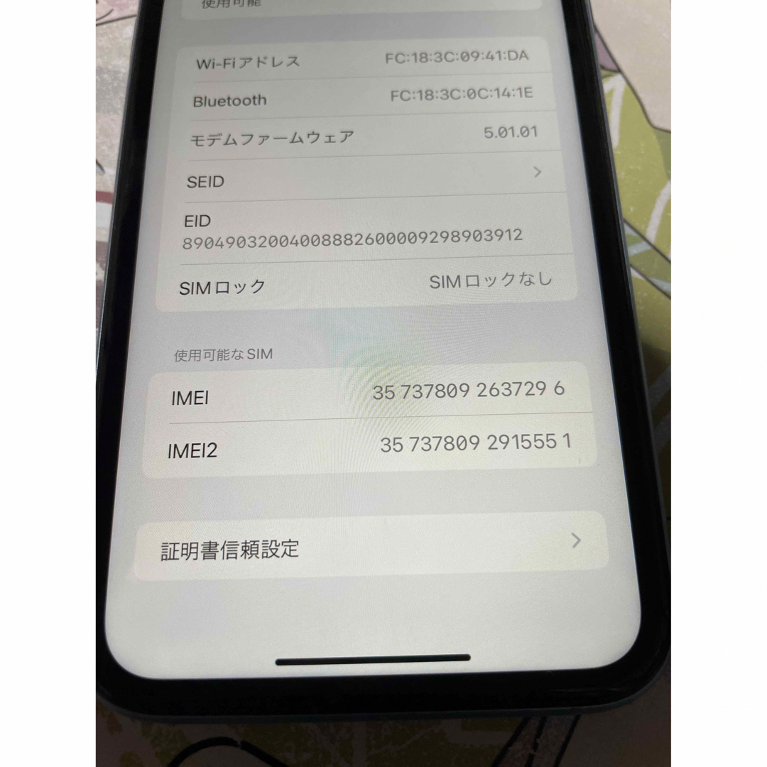 iPhone(アイフォーン)の【中古】iPhone XR 128GB ブルー　au版　SIMフリー　本体のみ スマホ/家電/カメラのスマートフォン/携帯電話(スマートフォン本体)の商品写真