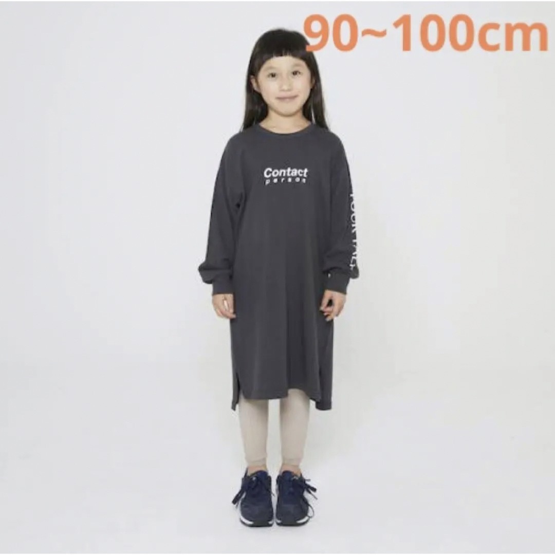 GENERATOR(ジェネレーター)のgenerator ワンピース キッズ/ベビー/マタニティのキッズ服女の子用(90cm~)(ワンピース)の商品写真