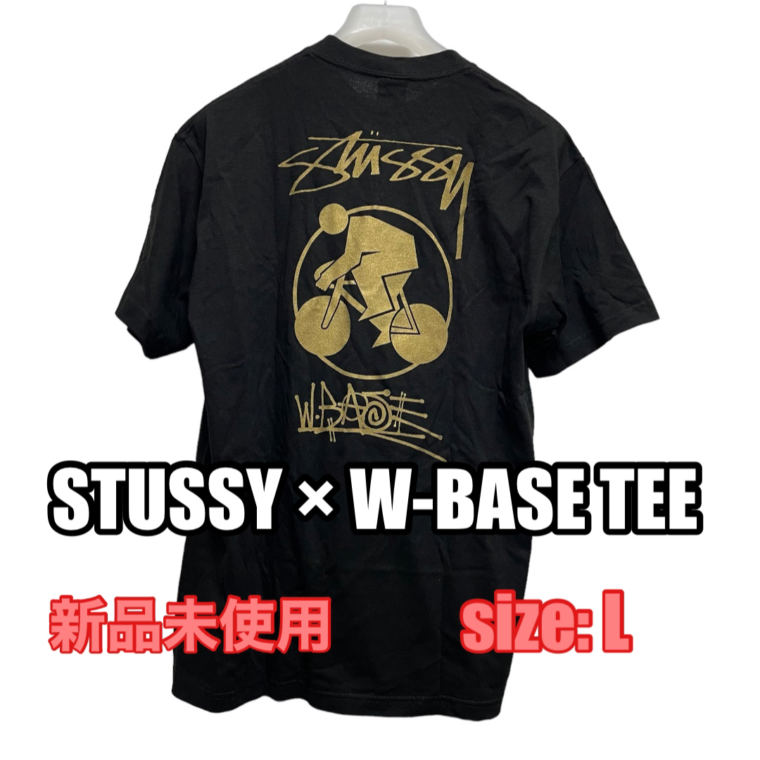 オールド新品 STUSSY × W-BASE Tシャツ L ステューシー ダブルベース