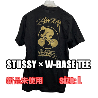ステューシー(STUSSY)の新品 STUSSY × W-BASE Tシャツ L ステューシー ダブルベース(Tシャツ/カットソー(半袖/袖なし))