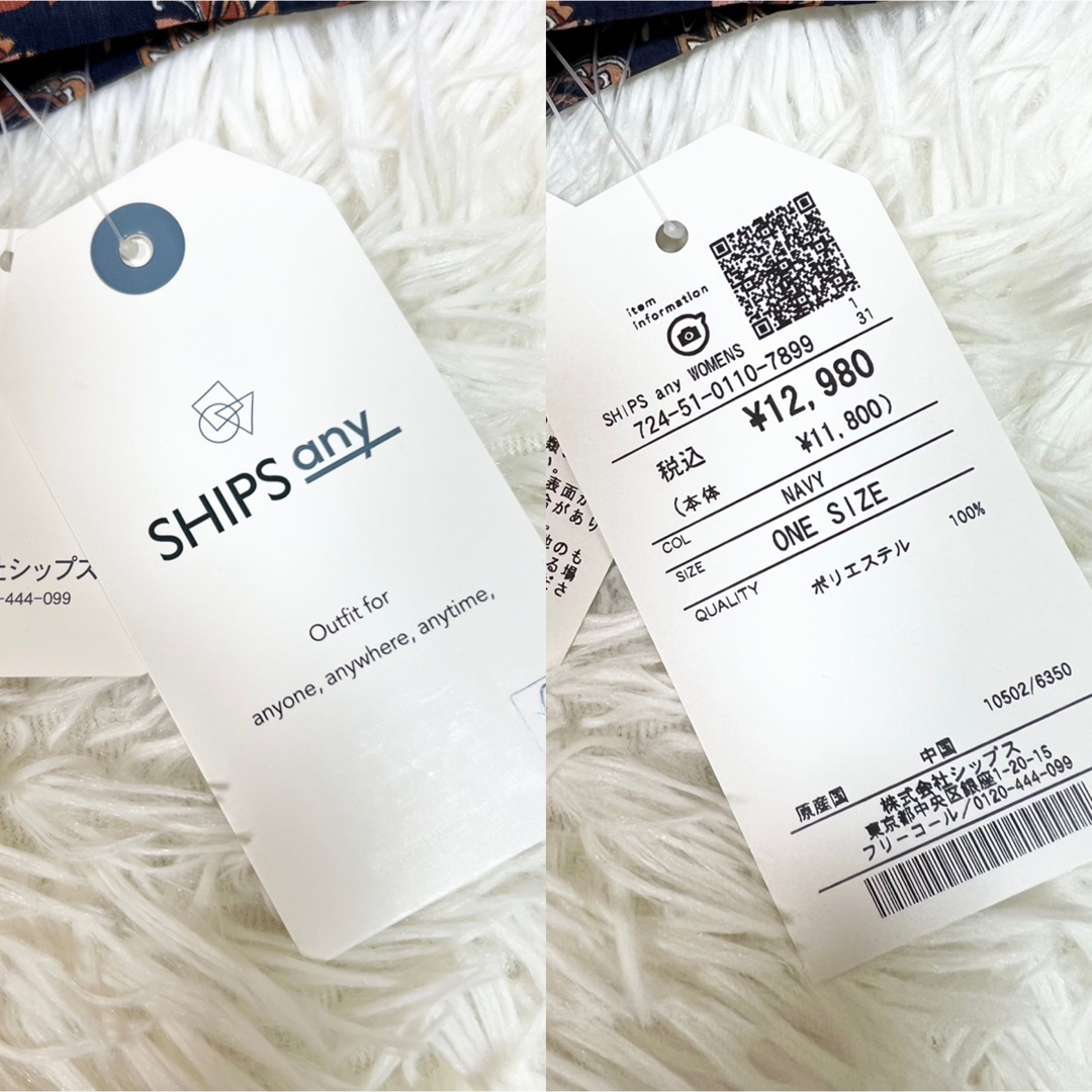 SHIPS(シップス)の新品タグ付き✨SHIPS any:〈洗濯機可能〉ペイズリー サック ワンピース レディースのワンピース(ロングワンピース/マキシワンピース)の商品写真