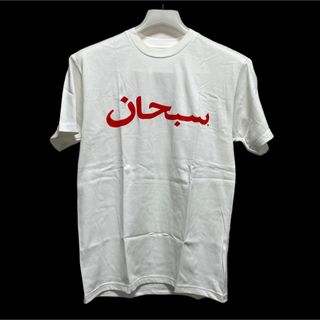 12SS Supreme Arabic LogoTシャツ S シュプリーム  白