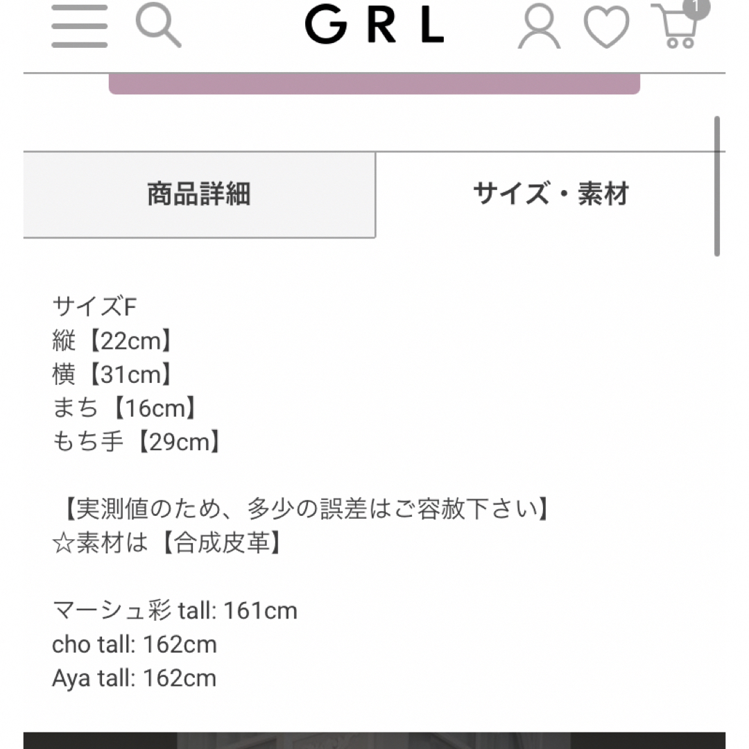 GRL(グレイル)の【新品】2Way配色レザーショルダーバッグ　モカ レディースのバッグ(ハンドバッグ)の商品写真