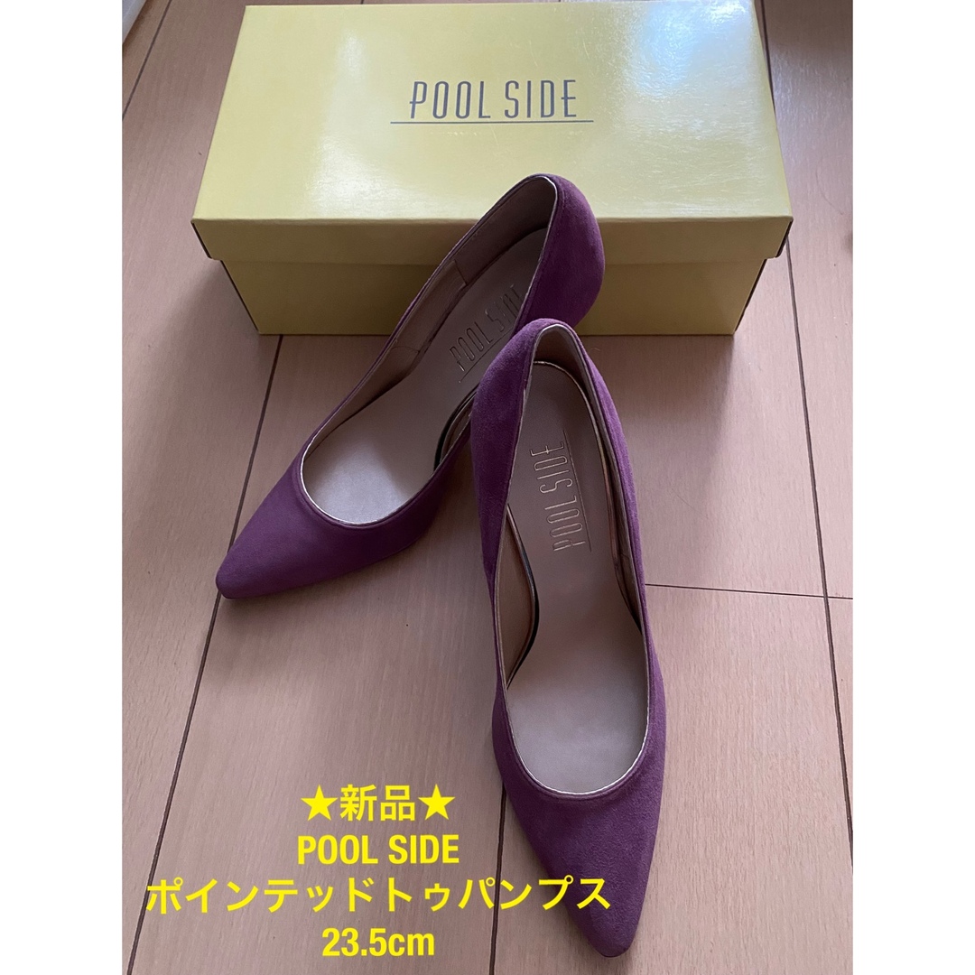 ★新品★POOL SIDE ポインテッドトゥパンプス