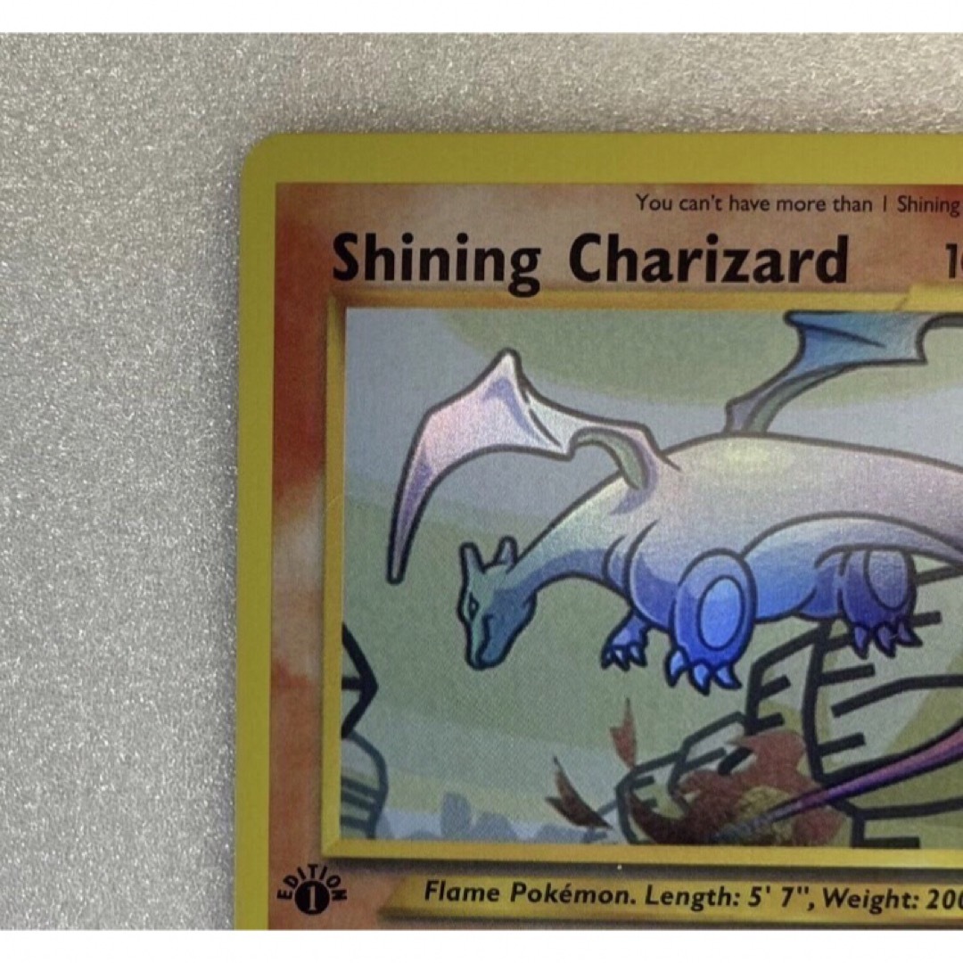 ひかるリザードン  shining charizard