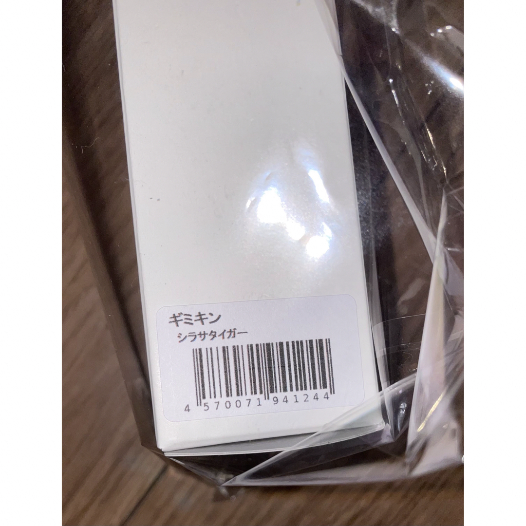 ギミキン シラサタイガーの通販 by S shop｜ラクマ
