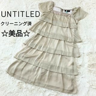 アンタイトル(UNTITLED)の★UNTITLED★アンタイトル ティアード シフォン ドレス ベージュ 2(ひざ丈ワンピース)