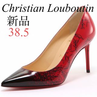 クリスチャンルブタン(Christian Louboutin)のクリスチャンルブタン 新品 赤黒ロゴグラデーションハイヒールパンプス 38.5 (ハイヒール/パンプス)