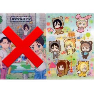 コウダンシャ(講談社)の進撃の巨人中学校 一番くじ ミニクリアファイル ミニキャラ(クリアファイル)