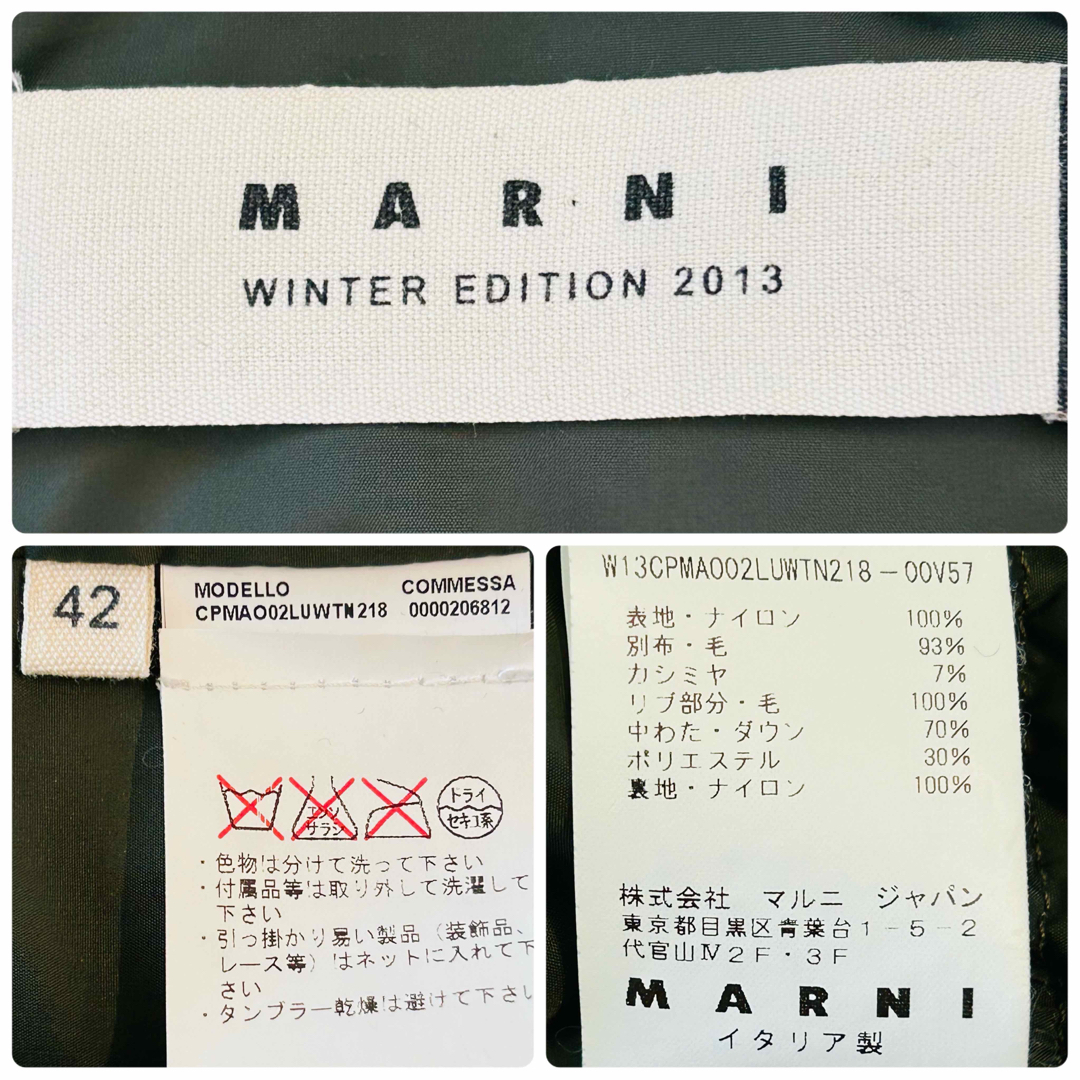 【最高級】MARNI マルニ　カーキ×ネイビー　フードダウン　ダウンコート　XL 6