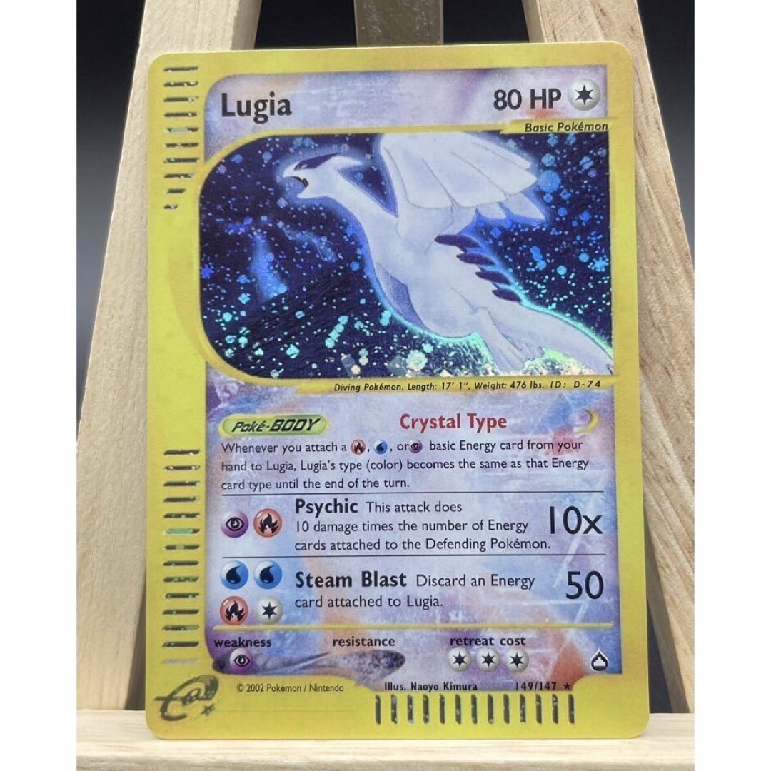 ポケモンカード eシリーズ Lugia Crystal Skyridge reverse holoクリスタルタイプ ルギアpokmon trading card 英語　海外版　ひかるリザードン　初期 旧裏面