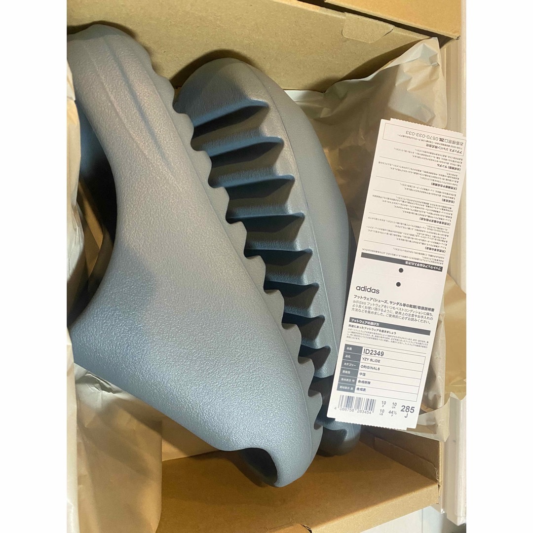 YEEZY(adidas) - adidas YEEZY Slide