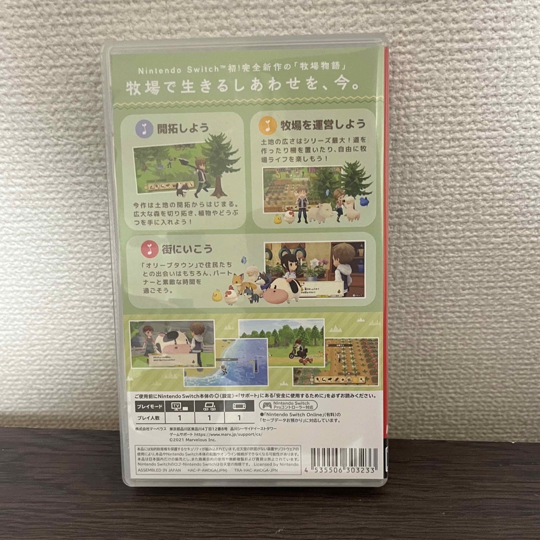Nintendo Switch(ニンテンドースイッチ)の【お値下げ】Nintendo Switch 牧場物語　オリーブタウンと希望の大地 エンタメ/ホビーのゲームソフト/ゲーム機本体(家庭用ゲームソフト)の商品写真