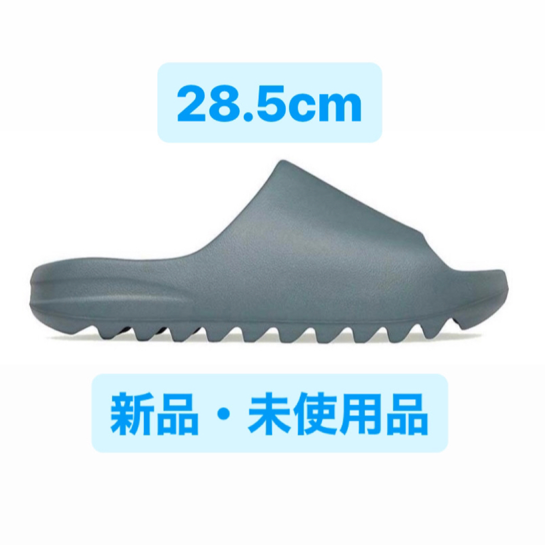 YEEZY（adidas） - YEEZY Slide "Slate Marine" 28.5cmの通販 by