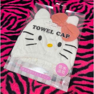 ハローキティ(ハローキティ)のHELLO KITTY♡キティ⑅ 吸水速乾タオルキャップ♡(タオル/バス用品)