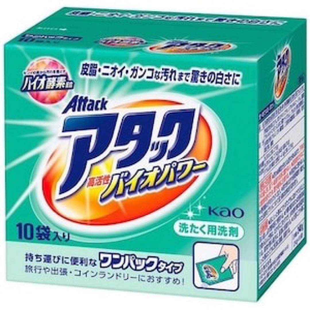 花王(カオウ)の 花王 ワンパックアタック高活性バイオパワー10個パック 240g ×24箱 インテリア/住まい/日用品の日用品/生活雑貨/旅行(洗剤/柔軟剤)の商品写真