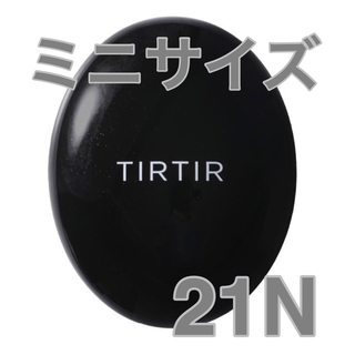 【新品】ティルティル　クッションファンデ　ミニサイズ　ブラック　21N(ファンデーション)