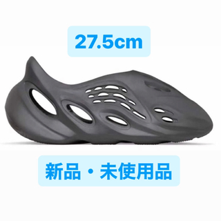 イージー(YEEZY（adidas）)のadidas YEEZY Foam Runner "Carbon" 27.5cm(スニーカー)