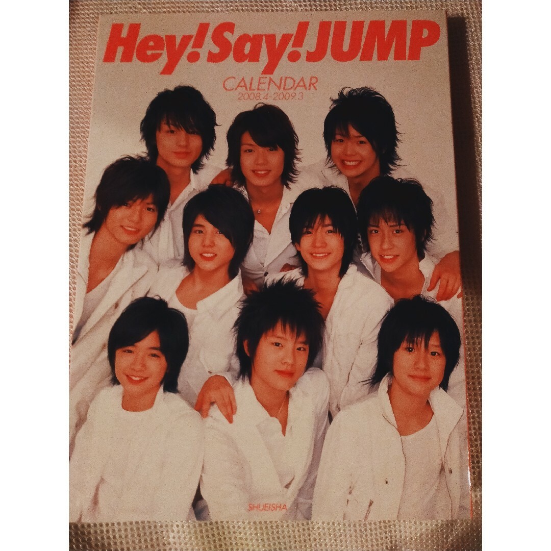 Hey! Say! JUMP(ヘイセイジャンプ)の貴重!!     Ｈｅｙ！Ｓａｙ！Ｊｕｍｐ インテリア/住まい/日用品の文房具(カレンダー/スケジュール)の商品写真