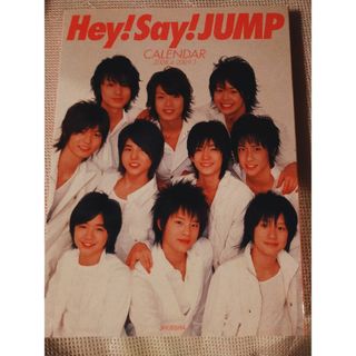 ヘイセイジャンプ(Hey! Say! JUMP)の貴重!!     Ｈｅｙ！Ｓａｙ！Ｊｕｍｐ(カレンダー/スケジュール)