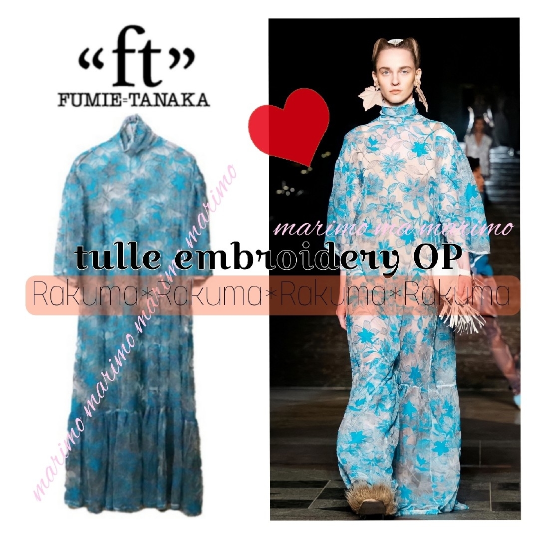 FUMIE=TANAKA tulle embroidery ワンピース