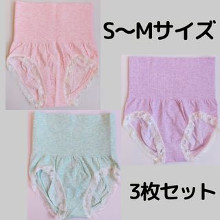 S~Mサイズ【3枚セット】新品 ハイウエストショーツ パンツ 腹巻きレディースa(ショーツ)