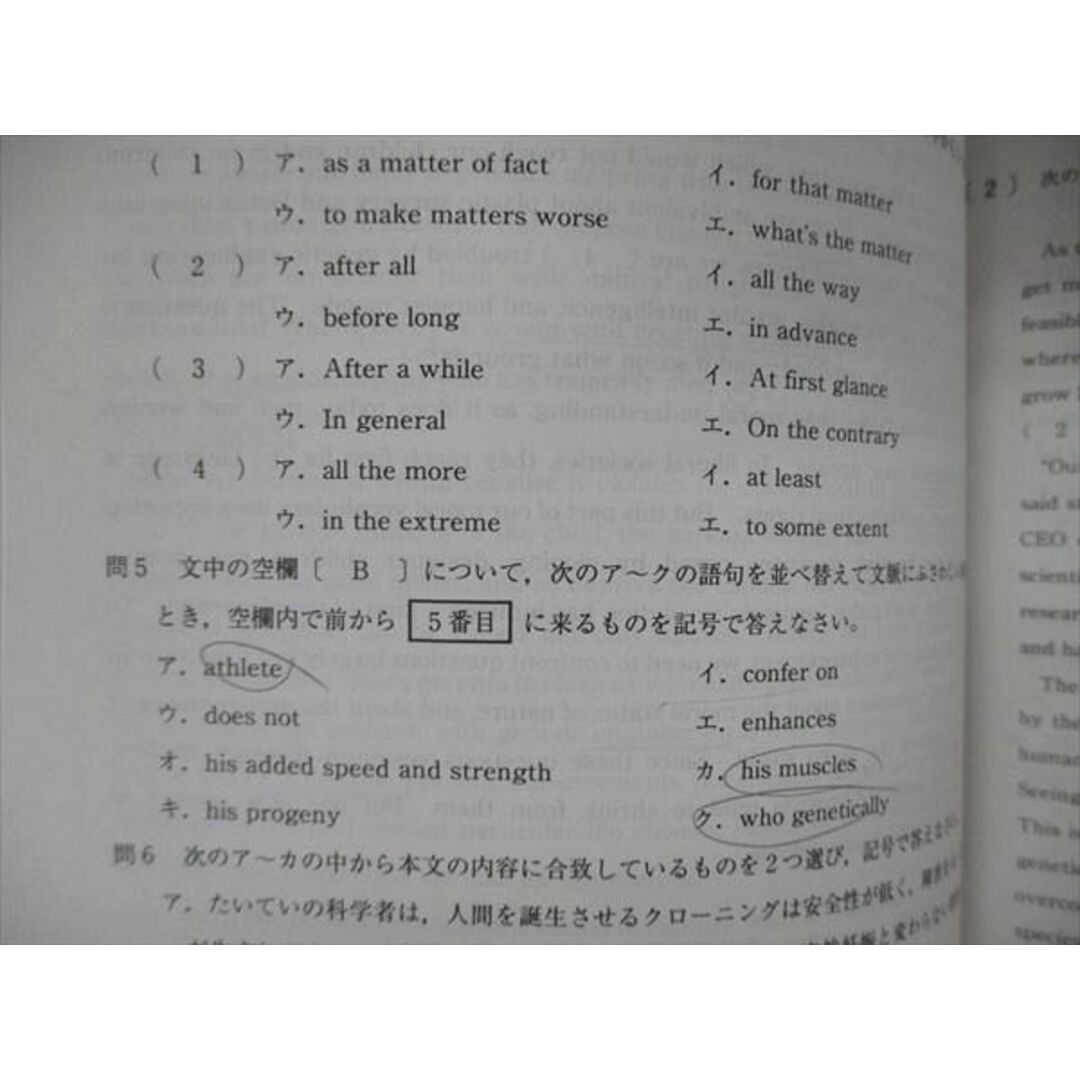 帝京大学 過去問 - 本 帝京大学 過去問 - 本