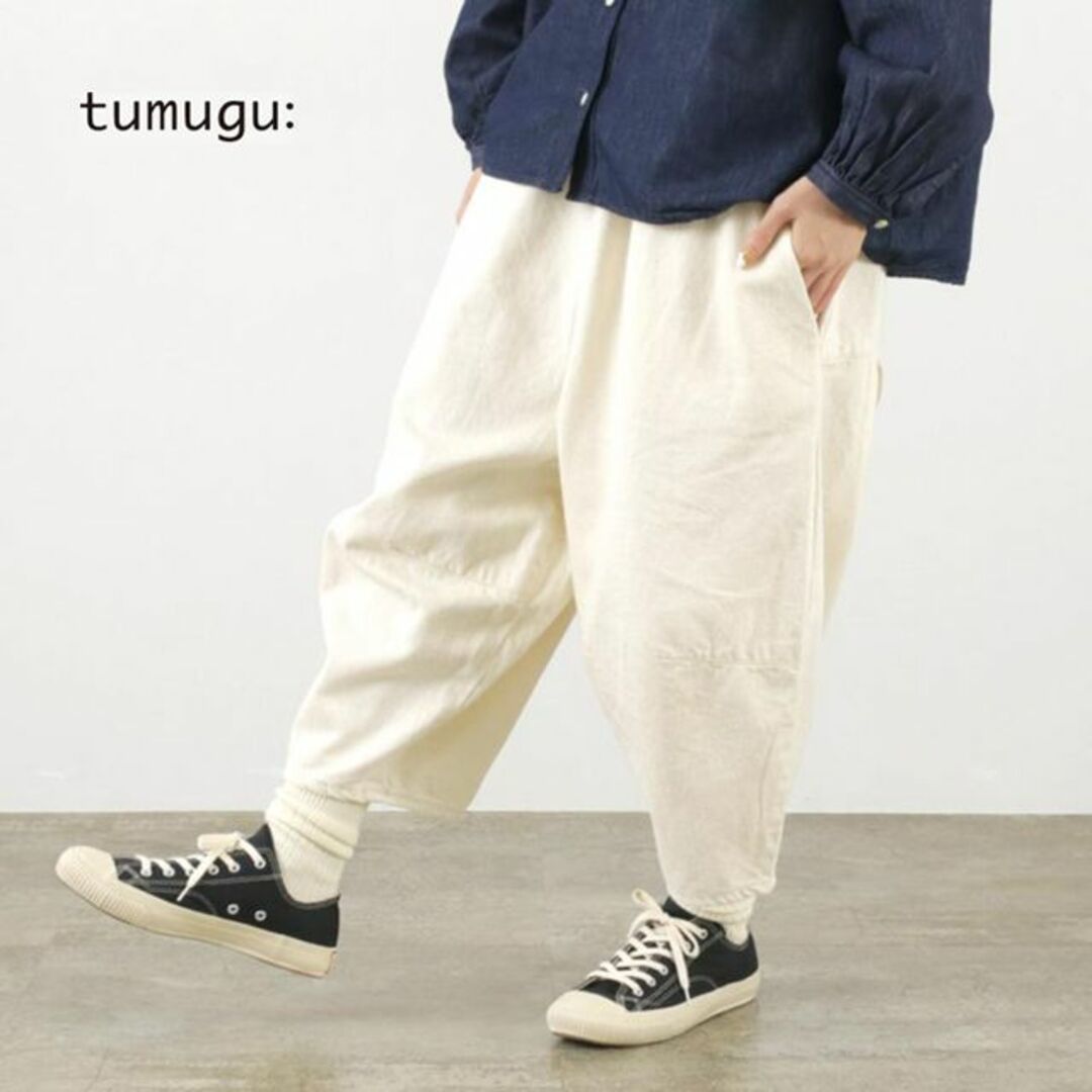 美品 tumugu:✨ツムグ 10oz コットンリネン デニム ティンカーパンツ