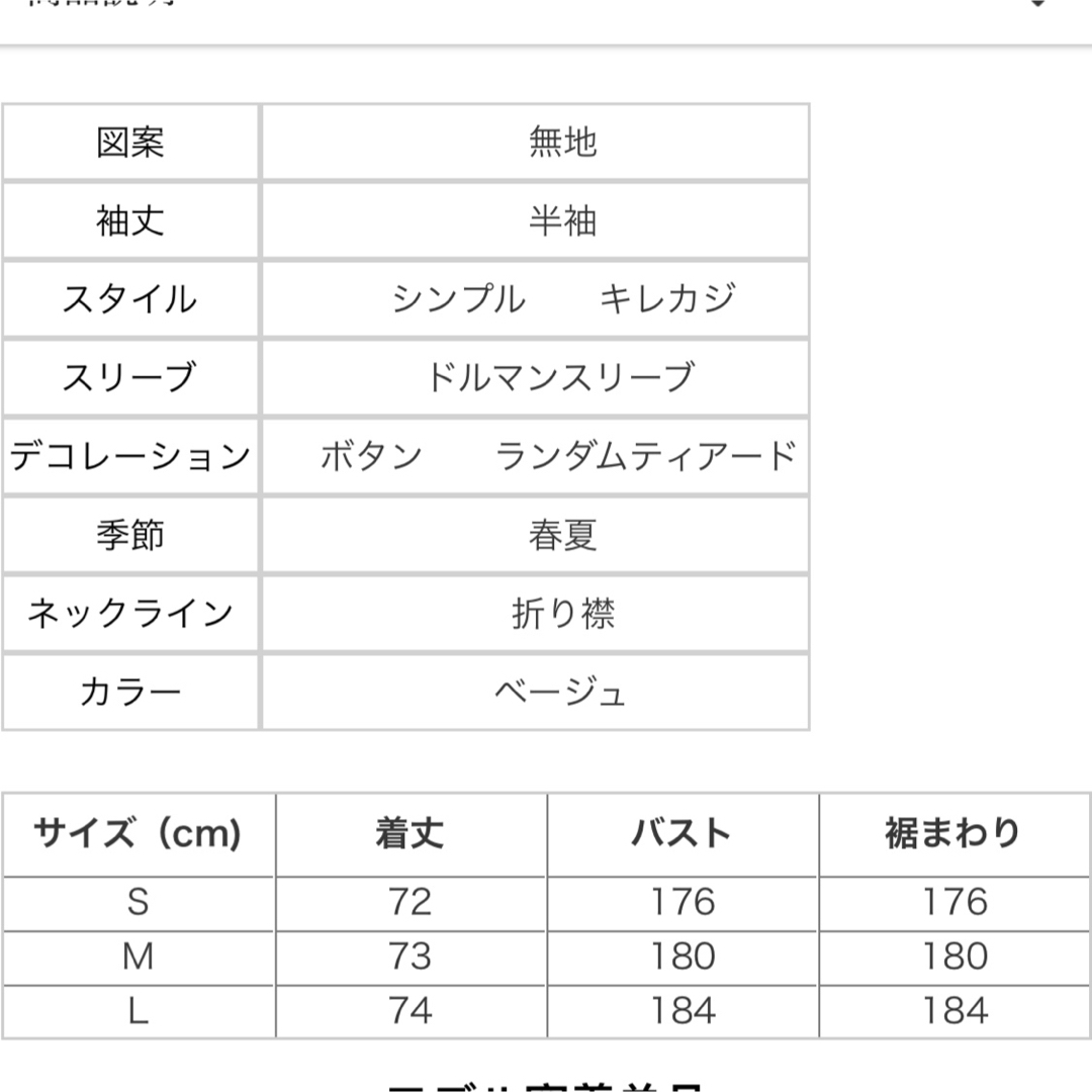 grcloset ＊ドルマンスリーブボタン無地シャツ レディースのトップス(シャツ/ブラウス(長袖/七分))の商品写真