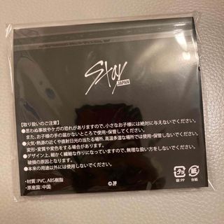 stray kids FCくじ D賞 ラバークリップ コンプリートセット