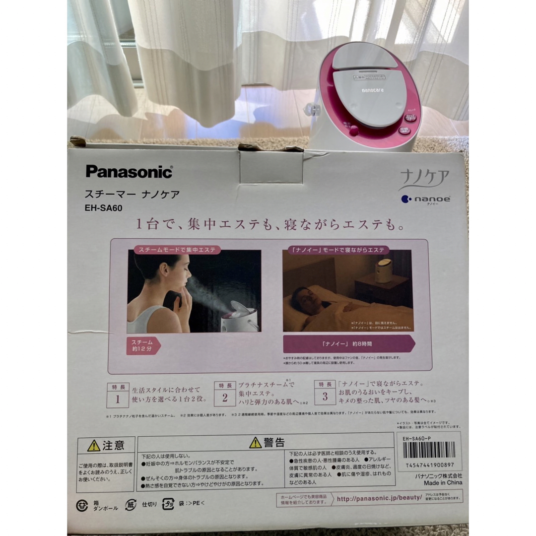 Panasonic(パナソニック)のパナソニック スチーマー ナノケア EH-SA60 ピンク(1台) スマホ/家電/カメラの美容/健康(フェイスケア/美顔器)の商品写真