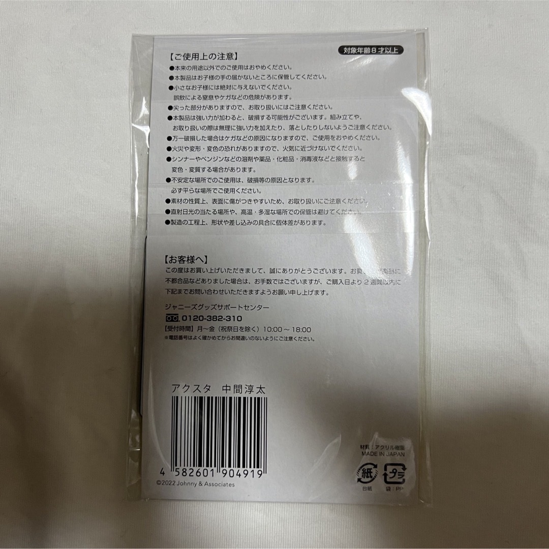 ジャニーズWEST - はる様専用の通販 by sss|ジャニーズウエストならラクマ