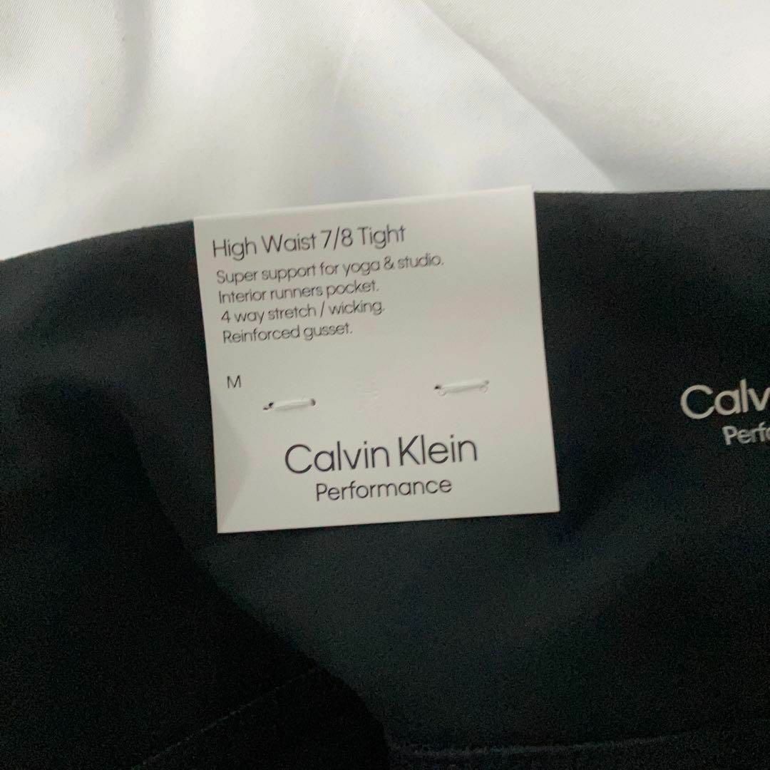 Calvin Klein(カルバンクライン)の【新品】カルバンクライン ck ヨガパンツ スパッツ 黒 Mサイズ レギンス レディースのレッグウェア(レギンス/スパッツ)の商品写真