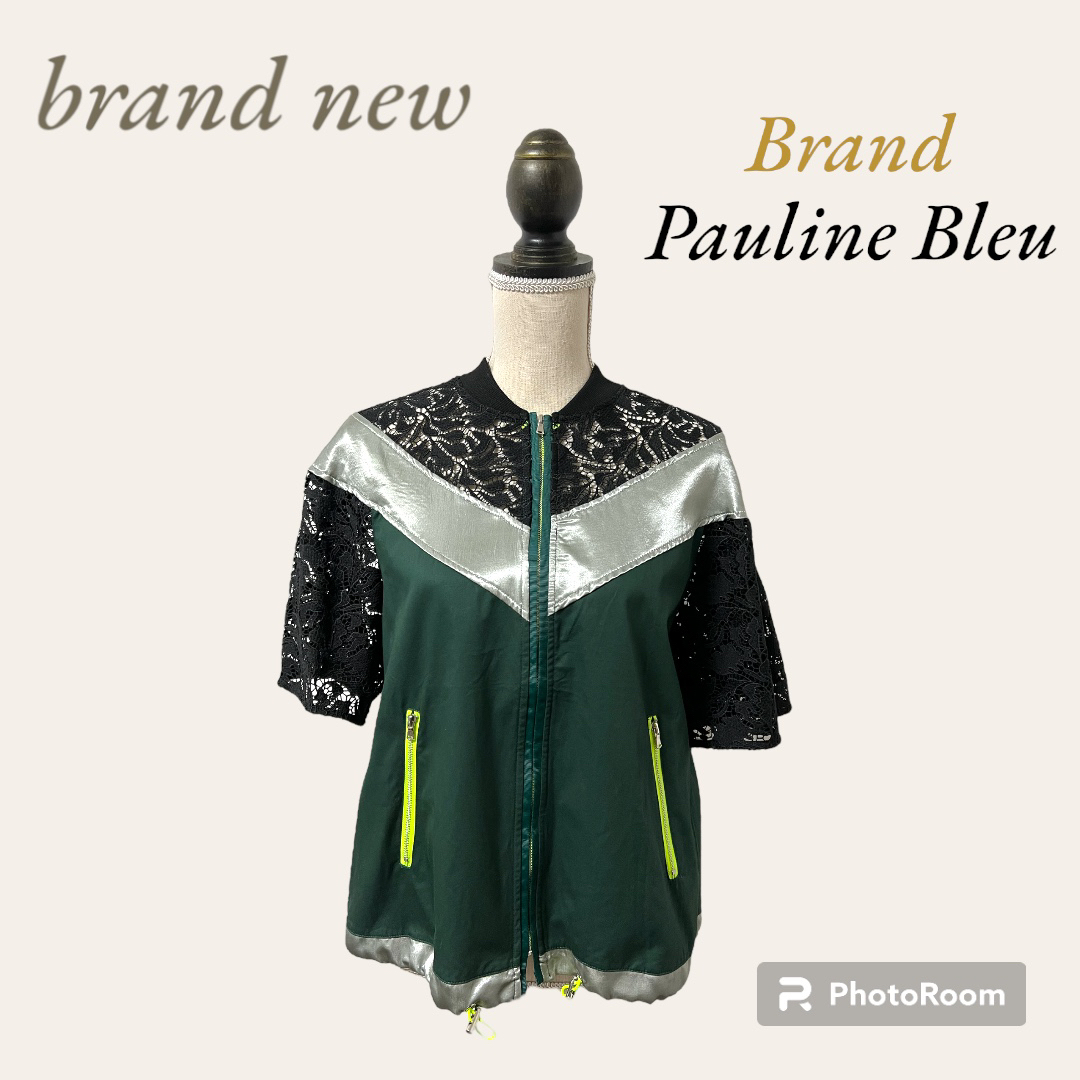 インタープラネットPauline Bleu　ブルゾン　新品