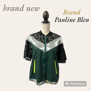 Pauline Bleu - Pauline Bleu　ブルゾン　新品