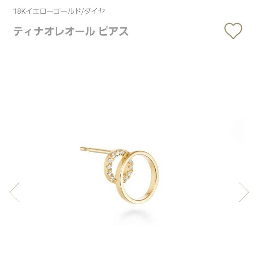 AHKAH(アーカー)のAHKAH　ティナオレオール ピアス メンズのアクセサリー(ピアス(片耳用))の商品写真